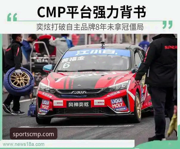CMP冠军体育快速进入 CMP冠军体育快速进入 vs 传统入口:哪种方式更省时高效?