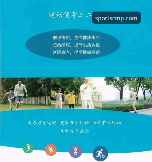 CMP冠军体育下载地址2026最新版本 冠军体育平台2026最新版本下载完整指南:从安装到实战一步到位