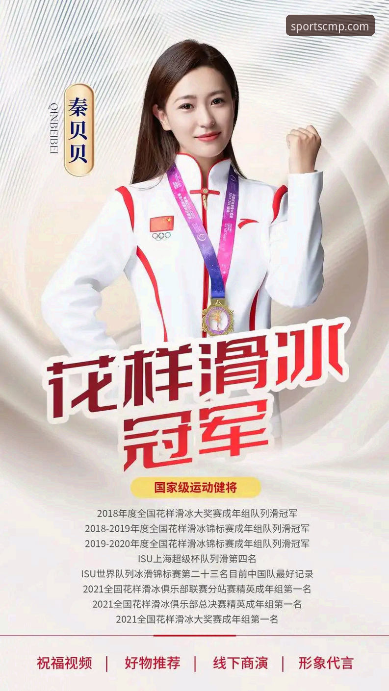 冠军体育平台深度解析：CMP冠军体育官网首页核心功能与用户体验全览